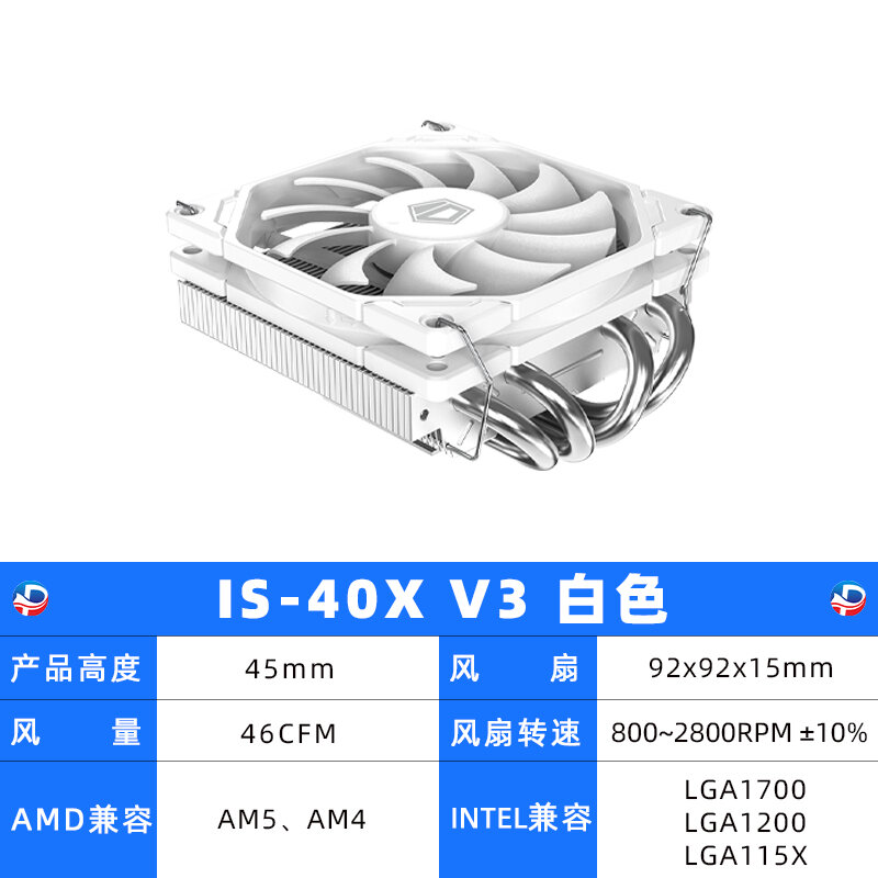 Bộ tản nhiệt itx siêu mỏng cpu vòng bi hạ áp bốn ống dẫn nhiệt is40x-cooling multiplatform am4