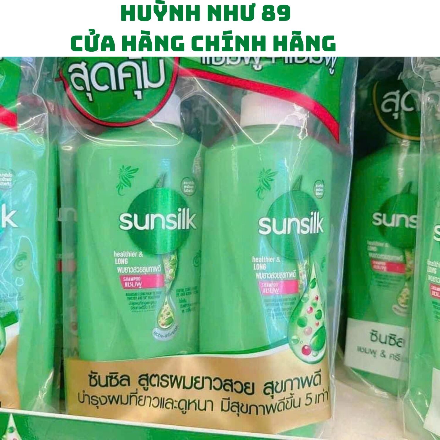 [Chính hãng]Combo 2 chai dầu gội sunsilk màu xanh hàng nội địa Thái Lan 1chai 350ml