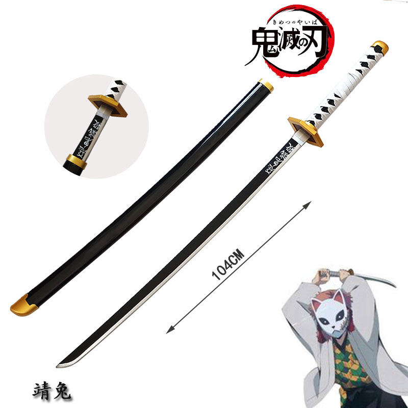 [ Kiếm gỗ 1 mét] Mô hình kiếm gỗ / Kiếm Sabito /kiếm nhật katana / kiếm Kimetsu No Yaiba