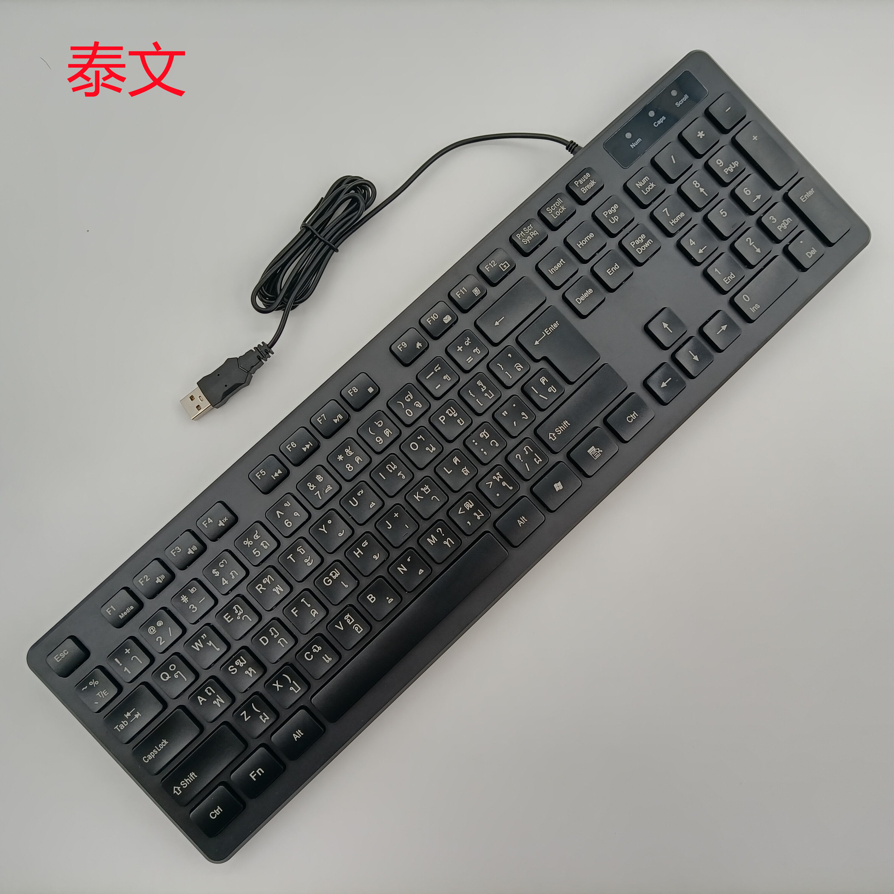 Cổng kết nối usb bàn phím có dây tiếng nga tiếng ả rập tiếng pháp tây ban nha tiếng bồ đào nha tiếng đức màu trắng ngoại thương