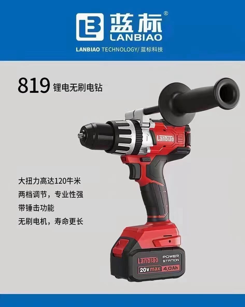 Khoan búa 13ly đầu autulock cực khoẻ