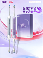 Saky | Đôi Bàn Chải Răng Điện Tự Động Làm Trắng Cao Cấp Sonic