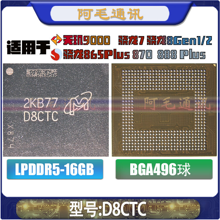 16g Lpddr5 Ram Cho Snapdragon 888 870 8 7 Cpu Ic D8blt Z8bls D8ctc Tương Thích Với Oppo Rog5 Mt62f2g