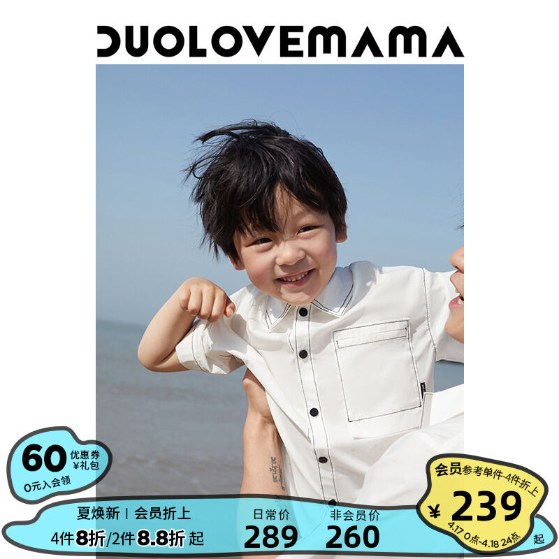 Duolovemama Áo Sơ Mi Ngắn Tay Phối Đen Trắng Cotton Dáng Rộng Họa Tiết Cha Mẹ Và Trẻ Em Thời Trang Mùa Hè Áo Sơ Mi Bé Trai