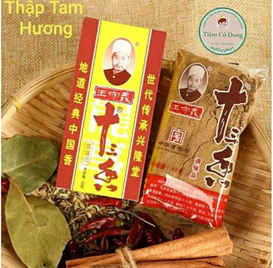 THẬP TAM HƯƠNG 45G_ HỘP 13 GIA VỊ ƯỚP NƯỚNG TRUNG QUỐC