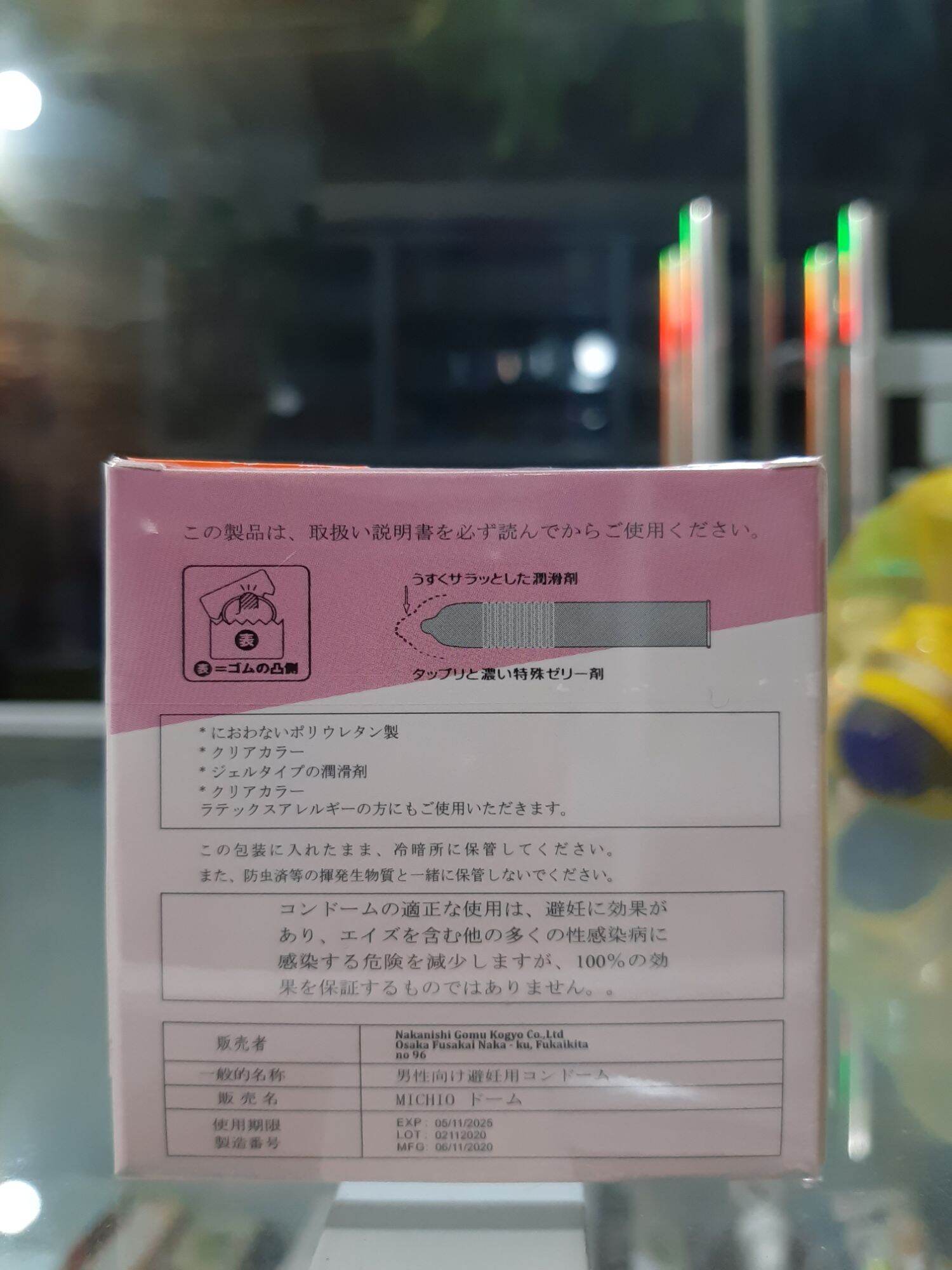 [Giao hàng kín đáo] BCS có gai Michio Nhật Bản hộp 3 cái - QT Thu Lan TL20 - siêu mỏng, chống tuột, có gân gai ở thân và ở phần đầu bao, co giãn linh hoạt