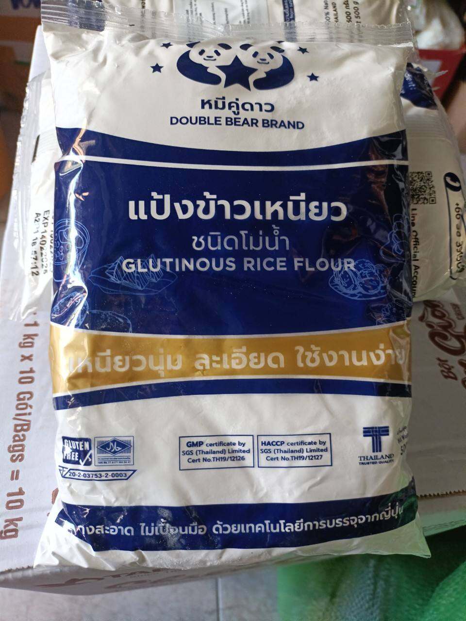 bột nếp thái  -được làm 100% từ hạt nếp thái (500g/gói)