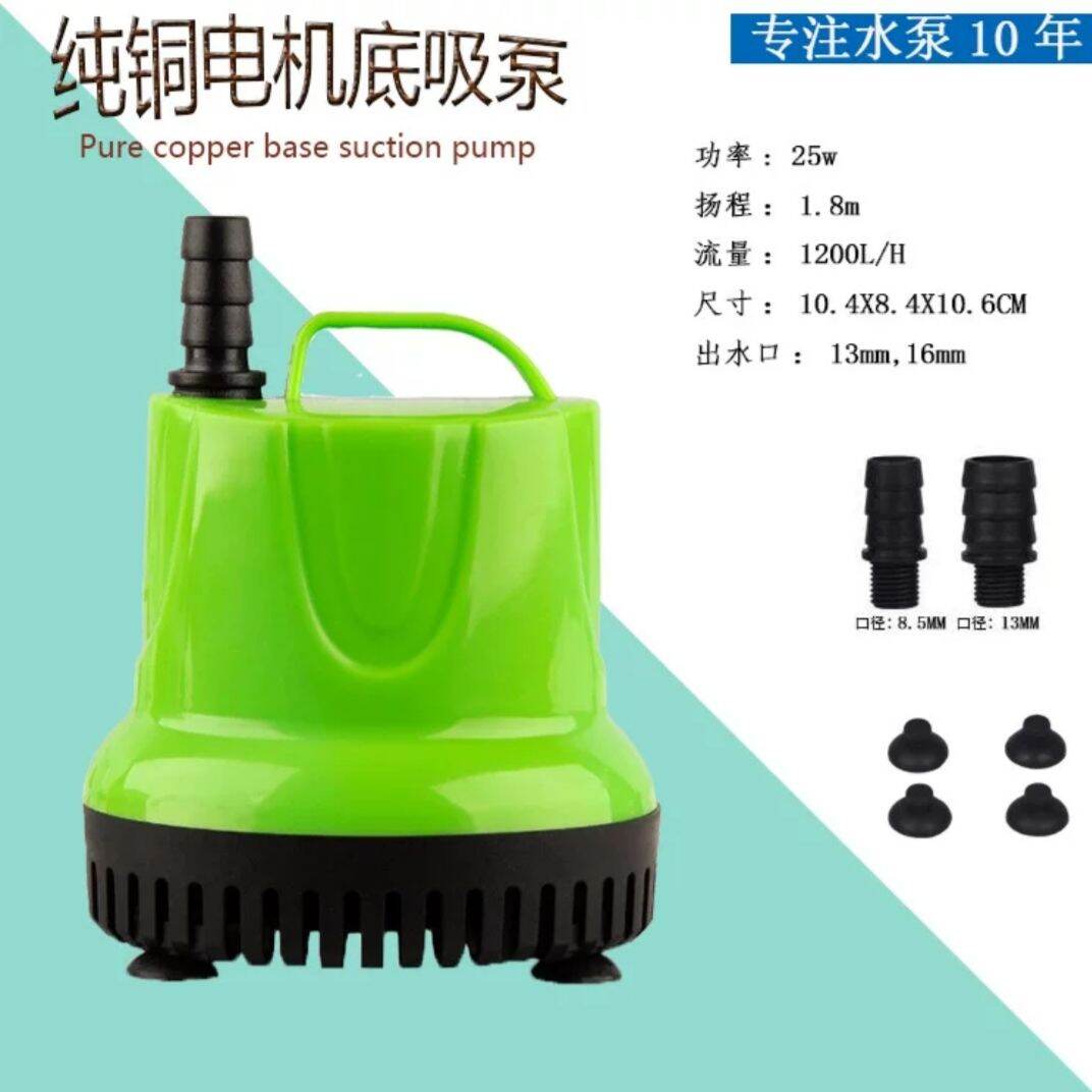 Máy bơm nước hồ cá-bơm chìm hút đáy 360°