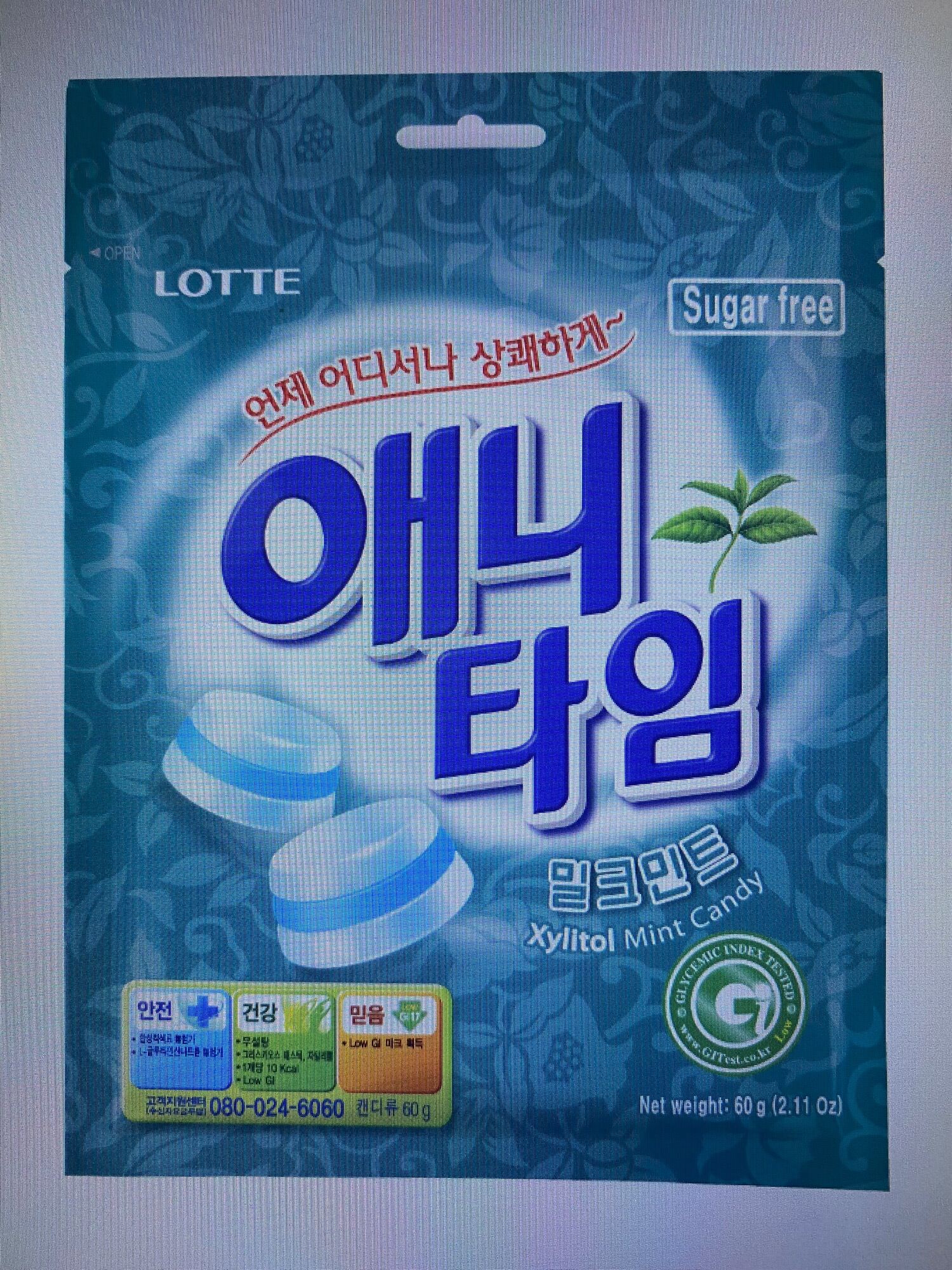 Kẹo anytime Hàn quốc