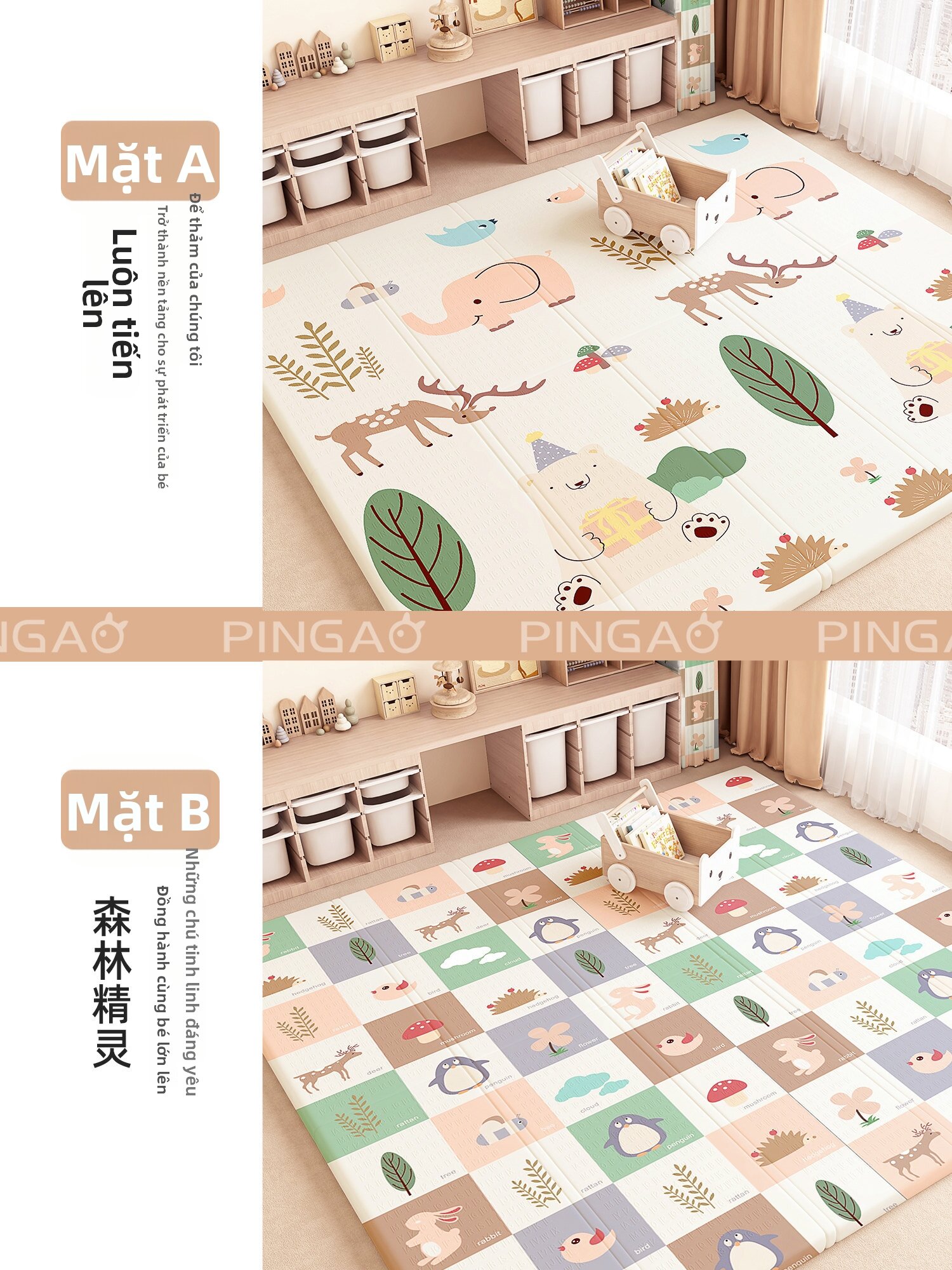 PINGAO | Thảm Bò Cho Bé Không Chứa Formaldehyde Không Mùi Dày