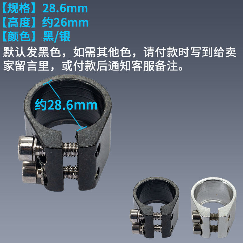 Kẹp Ống Ngồi, Kẹp Ống Ngồi, Kẹp Cố Định Xe Đạp, Xe Đạp, Xe Đạp Thể Thao CYCLE Cross