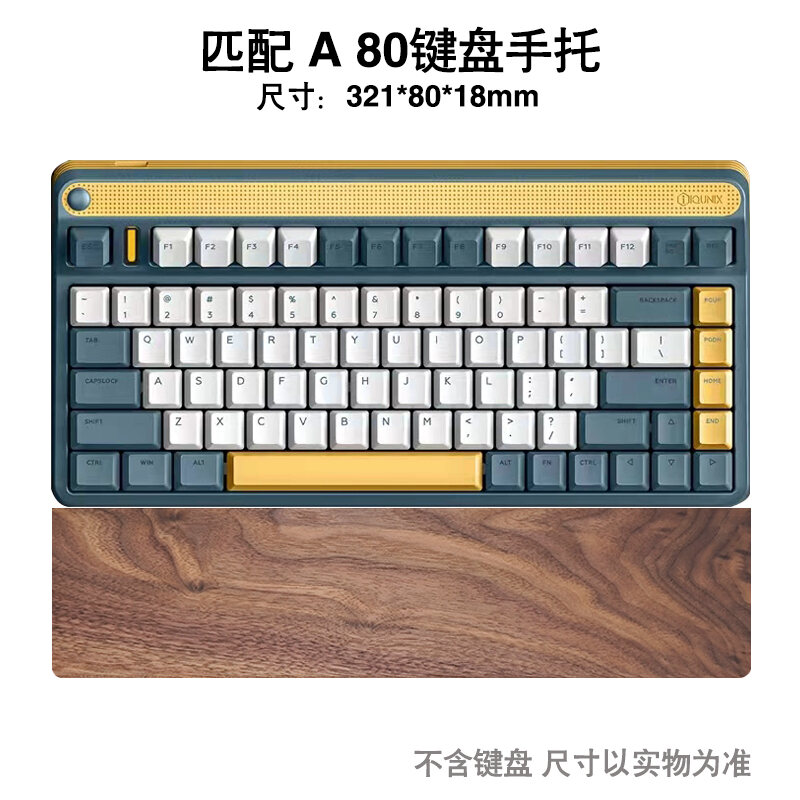 Ghế Bàn Phím Bằng Gỗ Hạt Nho IQUNIX Gravitational Wave Gravity Wave Keyboard Palm Rest Black Knight 