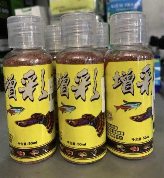 Thức ăn cá bảy màu 50ml - cám thức ăn thủy sinh vàng