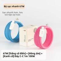 Candysign | Củ Sạc GaN Candysign 67W 3-trong-1 Có Ổ Cắm Mở Rộng 3 Cổng USB (2C+1A) Sạc Nhanh PD cho MacBook iPhone 15/16/17 iPad