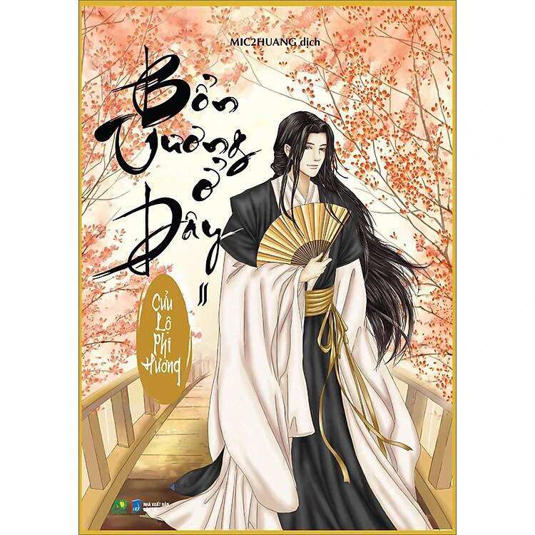 Bổn Vương Ở Đây
