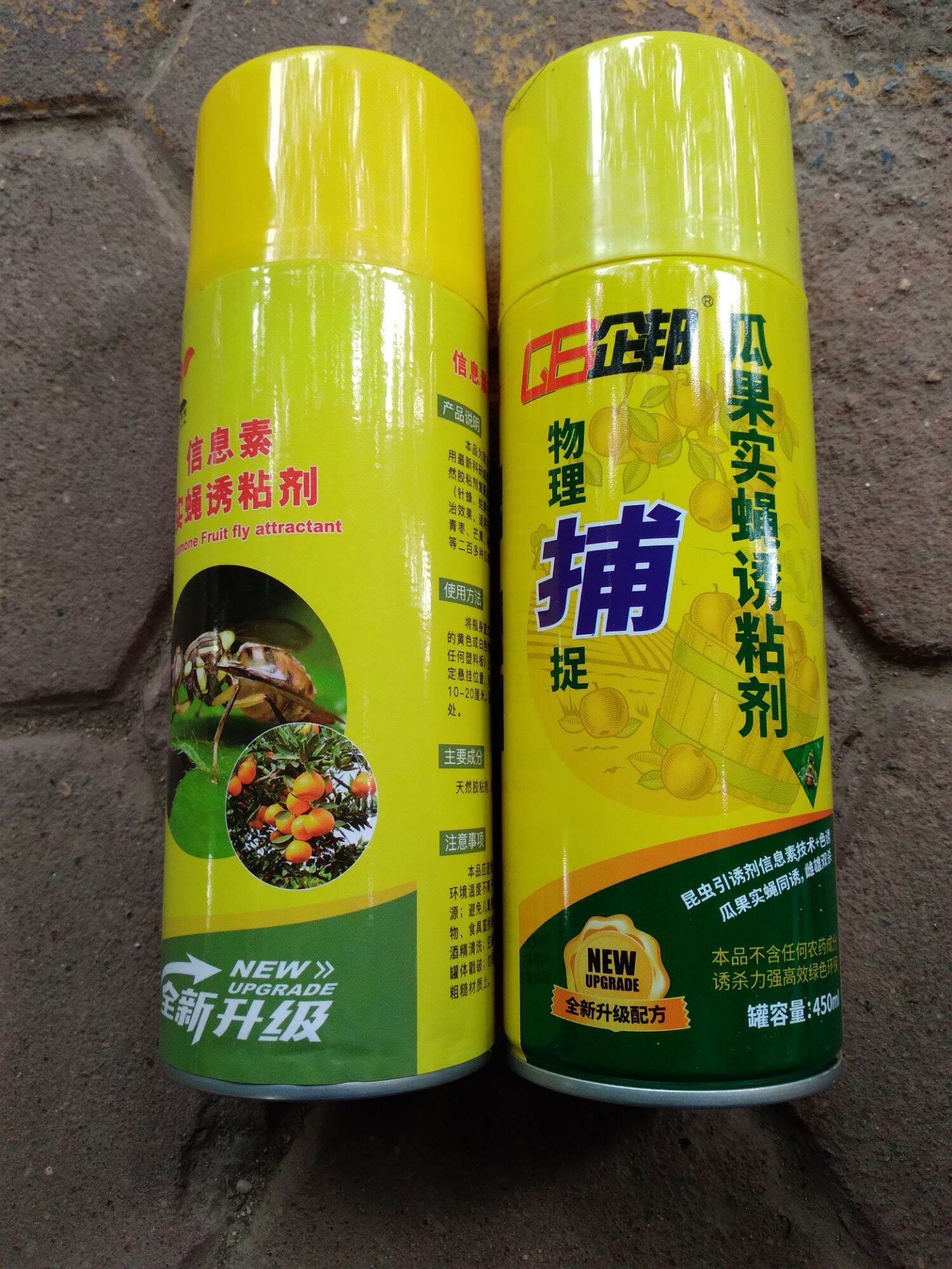 1 CHAI KEO XỊT DÍNH RUỒI VÀNG
