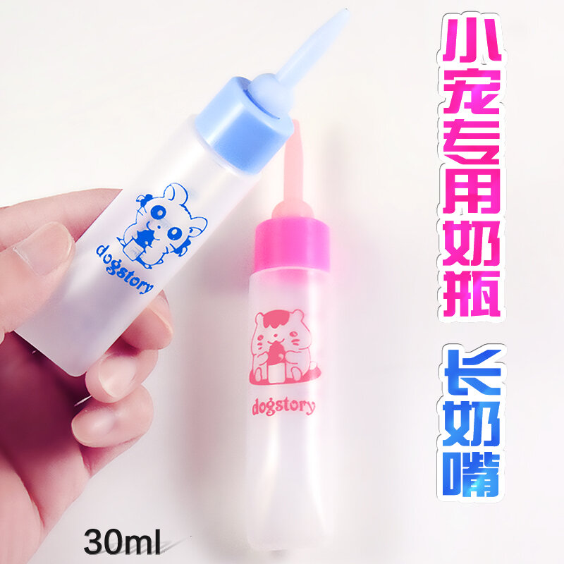 Bình sữa thú cưng p bình nước uống nước uống thỏ chuột hamster bình sữa dụng cụ cho ăn thú cưng 30ml đồ dùng cho thú cưng dogstory