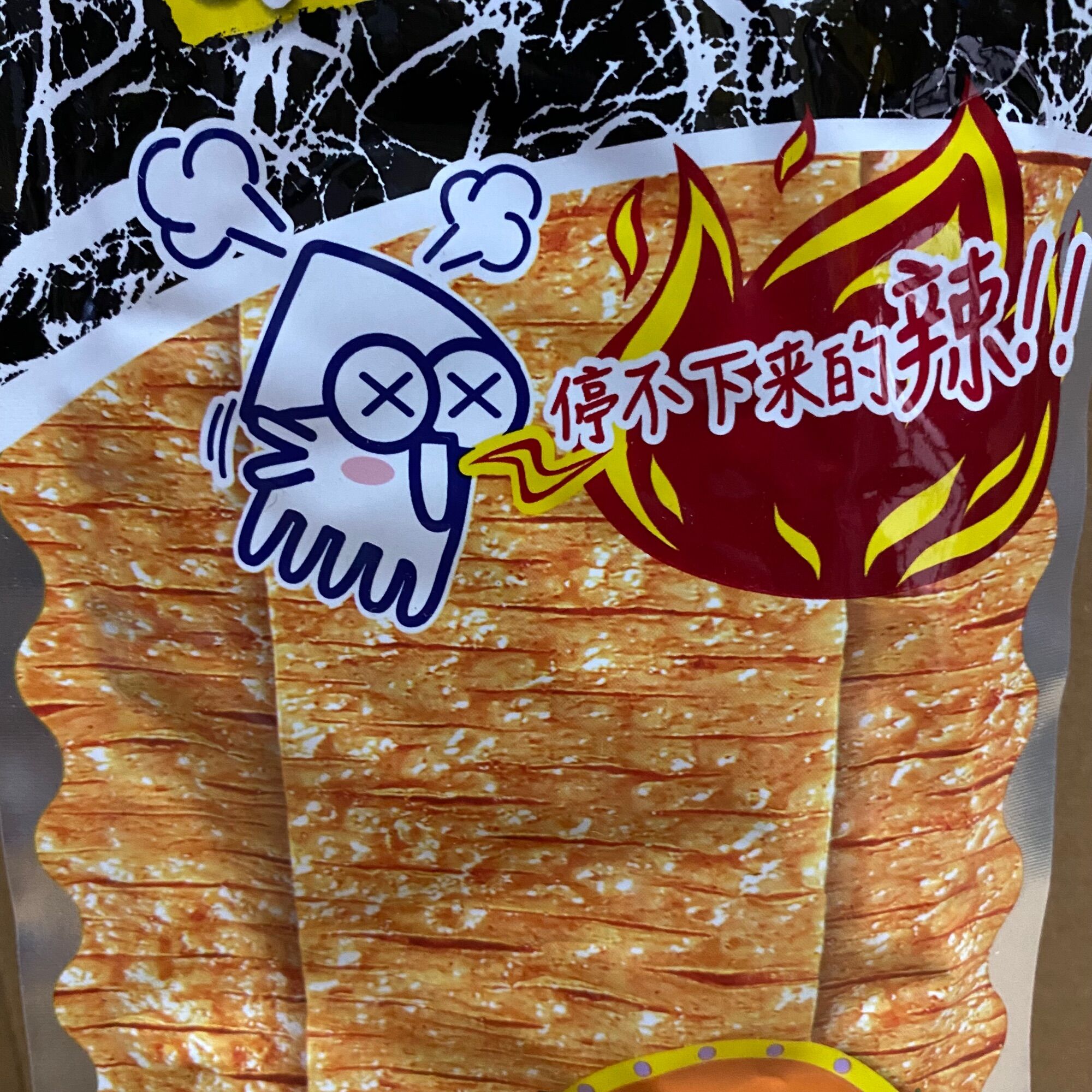 [20g][Đen] Túi Snack Mực Cay Bento Angry Spicy