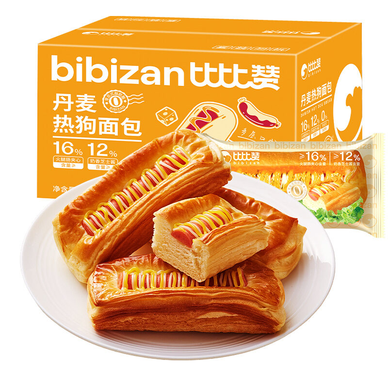 BIBIZAN | Bữa Sáng Thức Ăn Nhẹ Dinh Dưỡng Xúc Xích Thịt nguội Bánh Mì