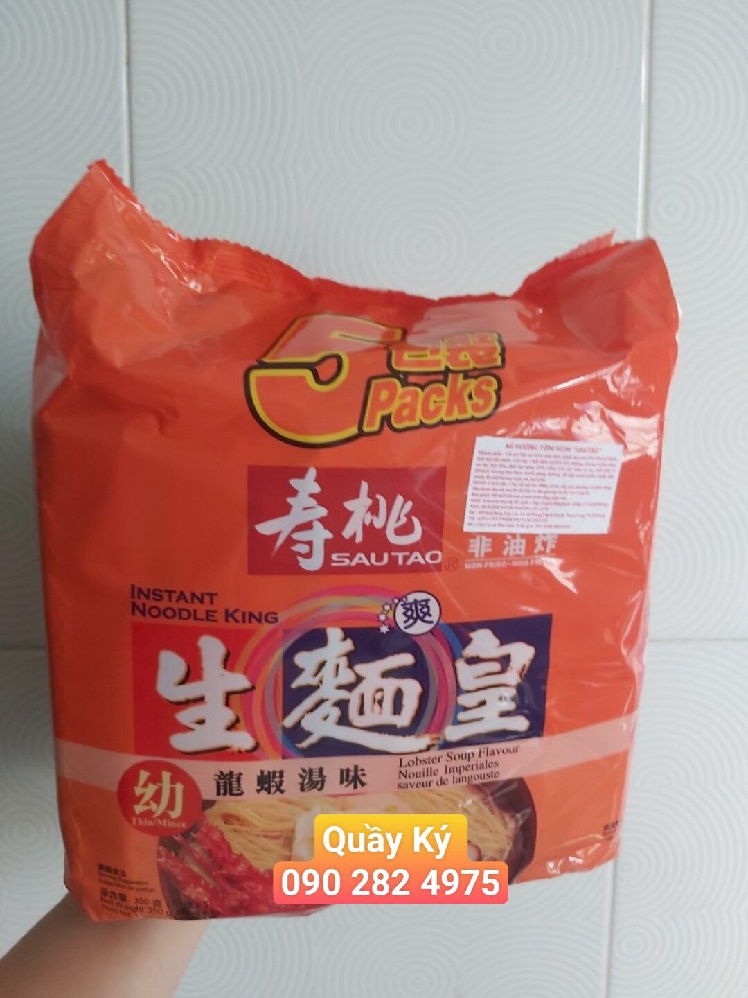 Mì ăn liền hong kong vị tôm hùm sautao 350gr - sautao instant noodle king
