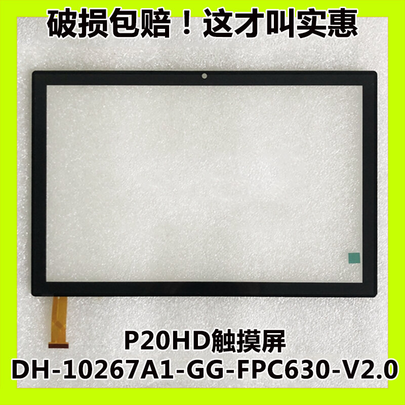 Màn hình cảm ứng Màn hình ngoài cho Máy tính bảng Teclast P20HD H104-G Màn hình điện dung Phụ kiện kỹ thuật số