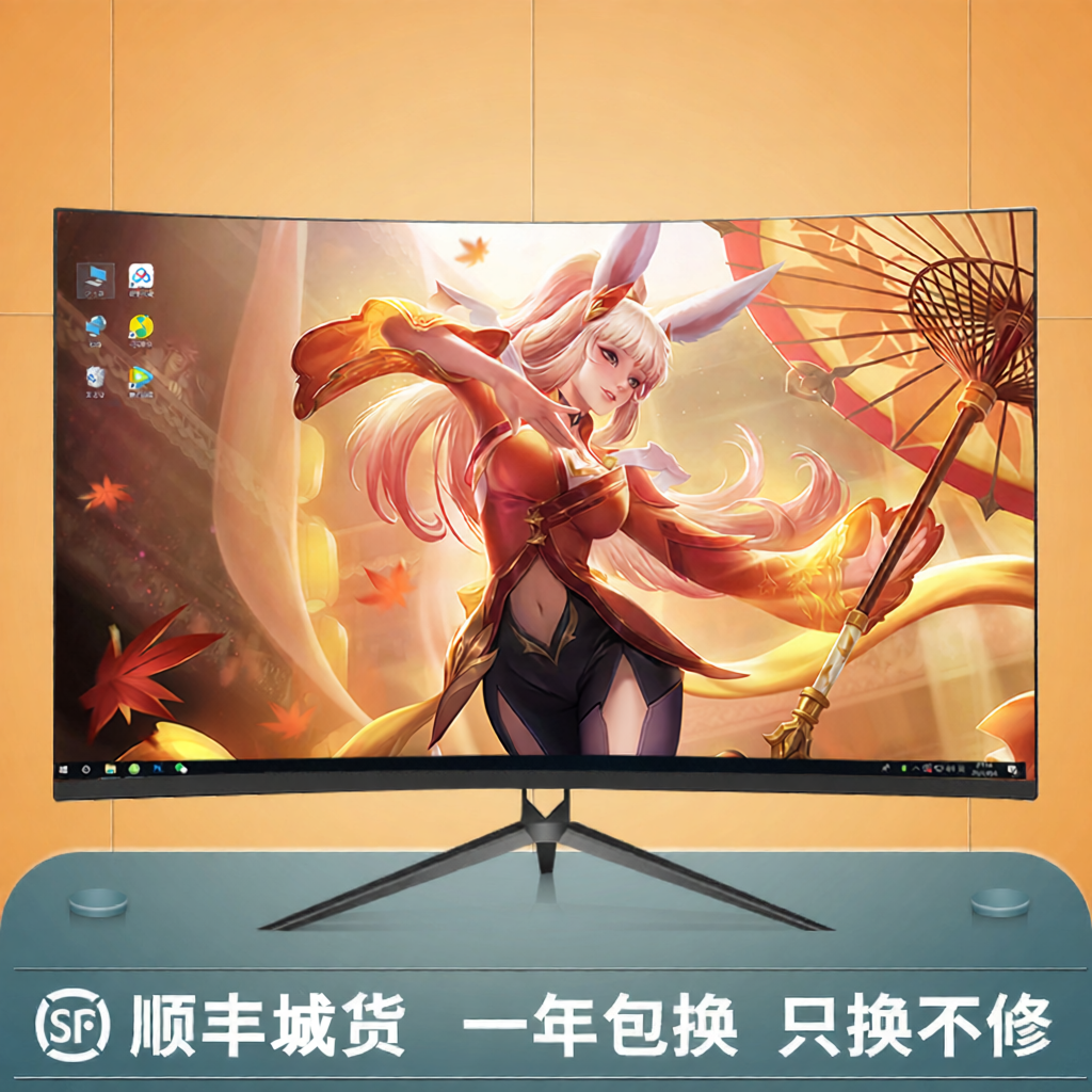 LS | Curved Thin High-definition 144Hz Game IPS Display 27 inch Giá 4,125,000 Đồng*Miễn phí vận chuyển