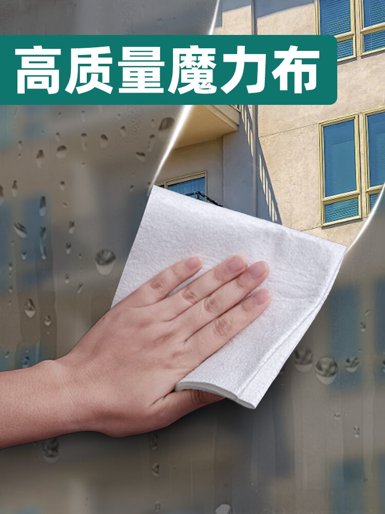 Magic Cloth Magic Wipes Không Để Lại Dấu Vết Khi Lau Kính Vật Dụng Vệ Sinh Gia Đình Dụng Cụ Lau Sàn 
