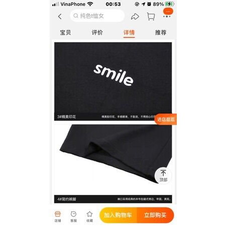 Quần nỉ nelly (có sẵn) smile