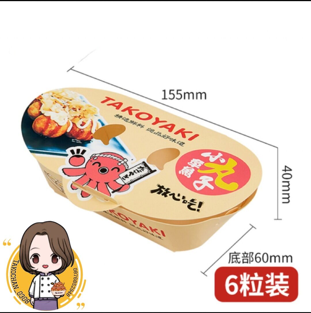 Hộp đựng takoyaki loại 5-6 viên - 100 cái