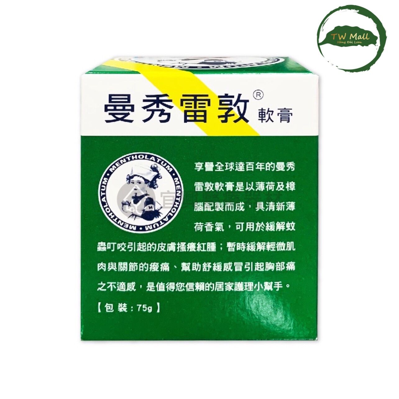 Dầu cù là Mentholatum 75g - TW MALL