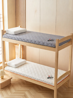 [STWIENER | Cotton Mattress for College Dorm Single Use 90x190cm,STWIENER | Cotton Mattress for College Dorm Single Use 90x190cm,]