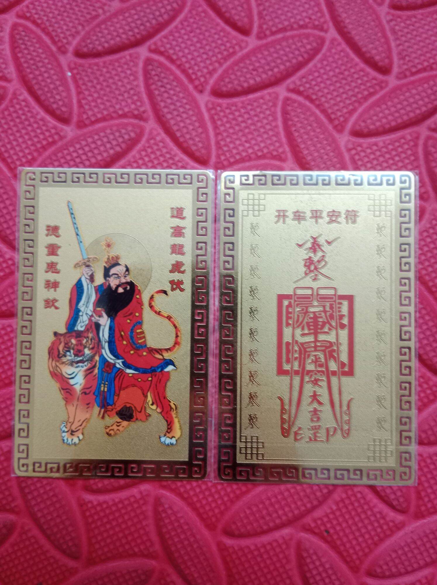 KIM BÀI TRƯƠNG THIÊN SƯ TRỪ TÀ