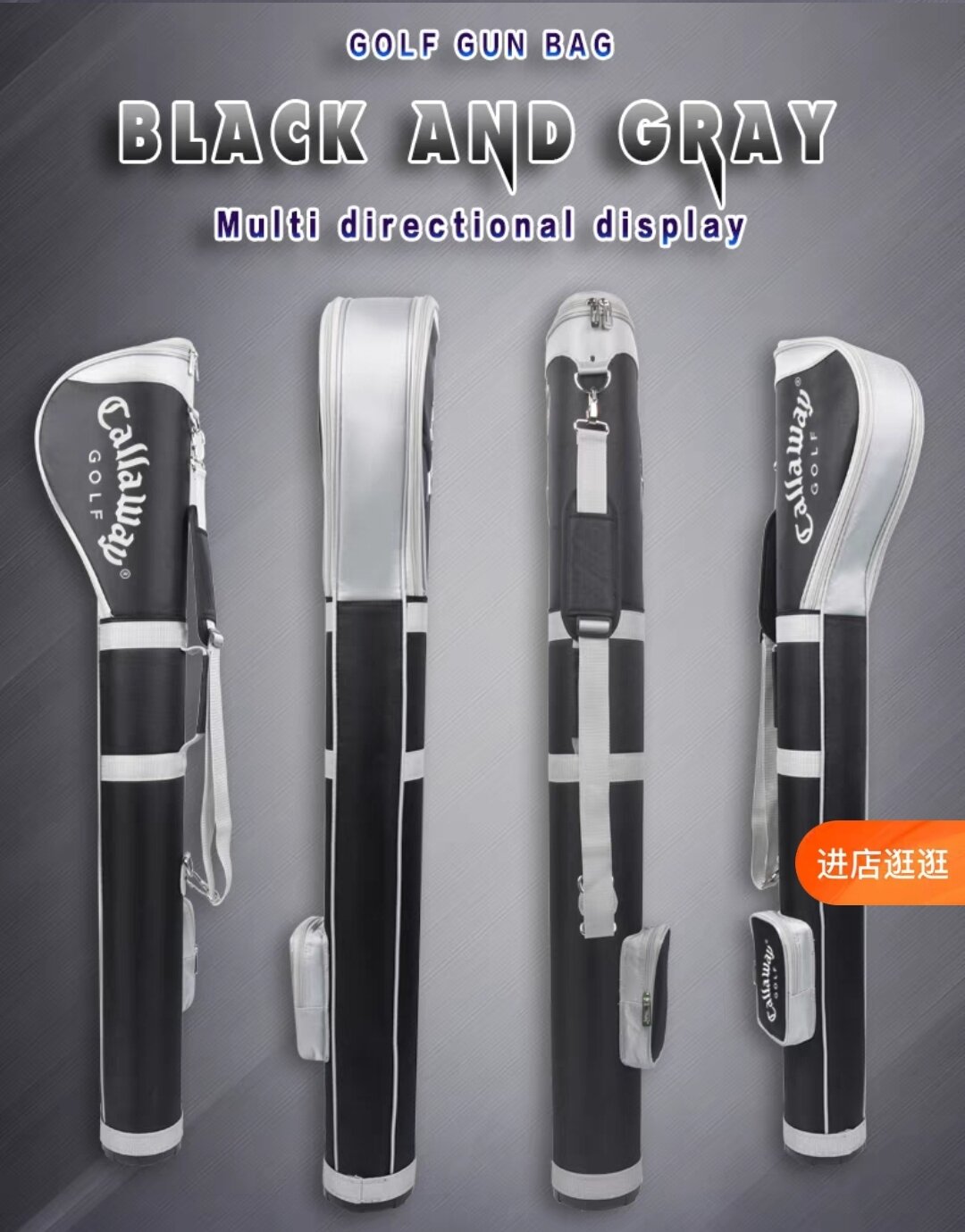 golf gun bag 골프연습용백