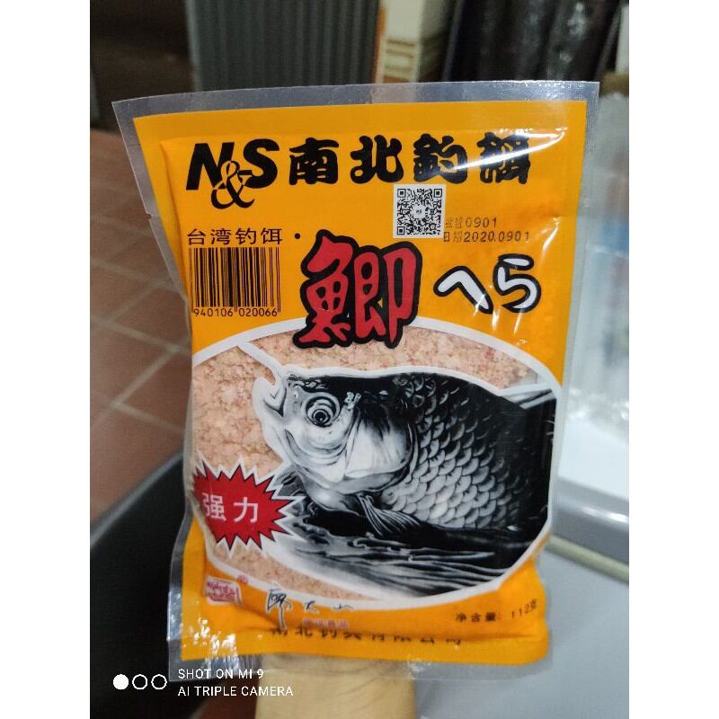 Mồi câu cá chép tàu vị dâu siêu nhạy