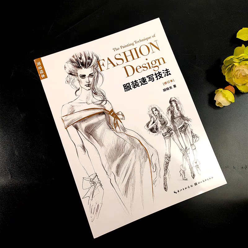 VẼ Thiết kế thời trang FASHION Design