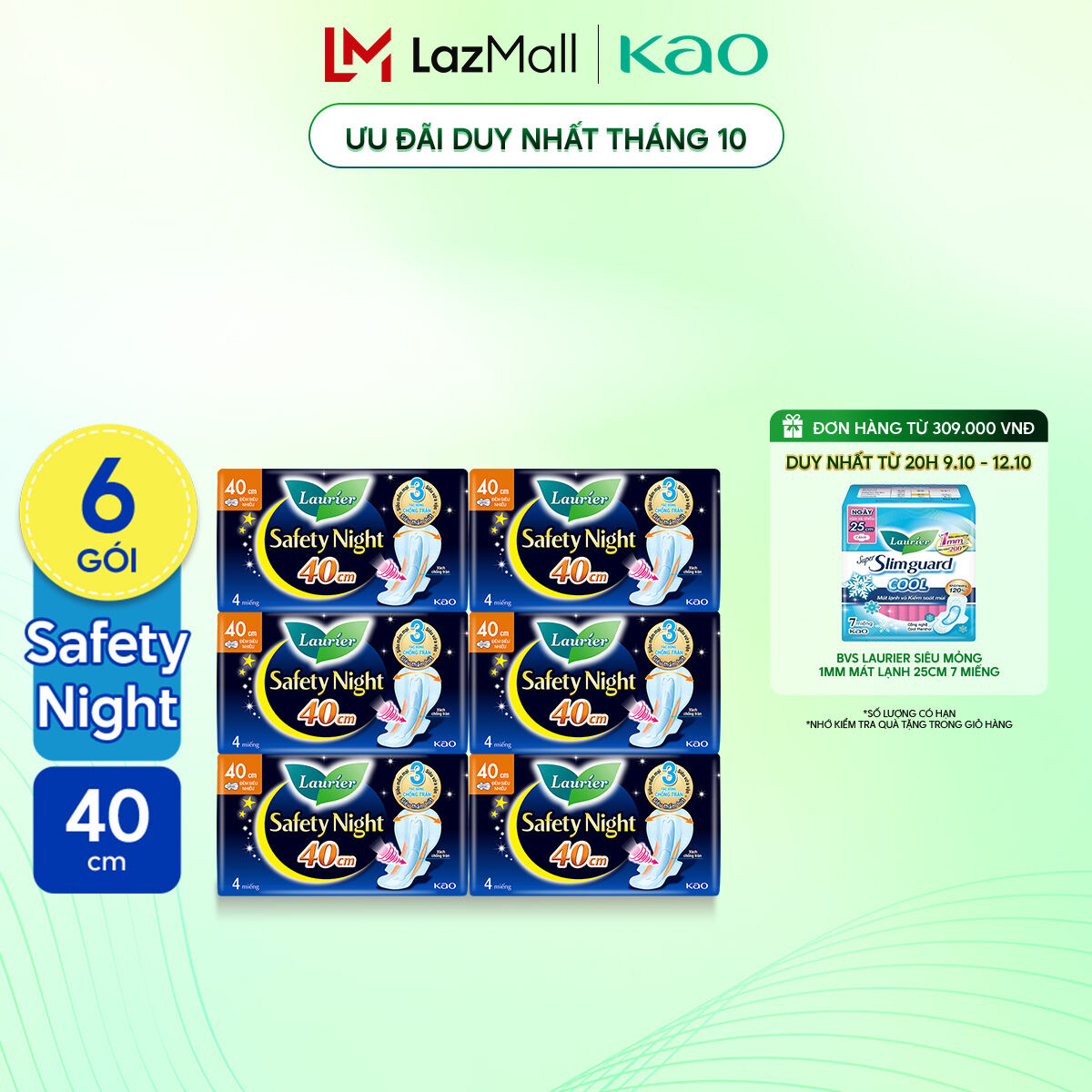 Combo 6 gói Băng vệ sinh Laurier Safety Night Đêm Siêu An Toàn 40cm 4 miếng