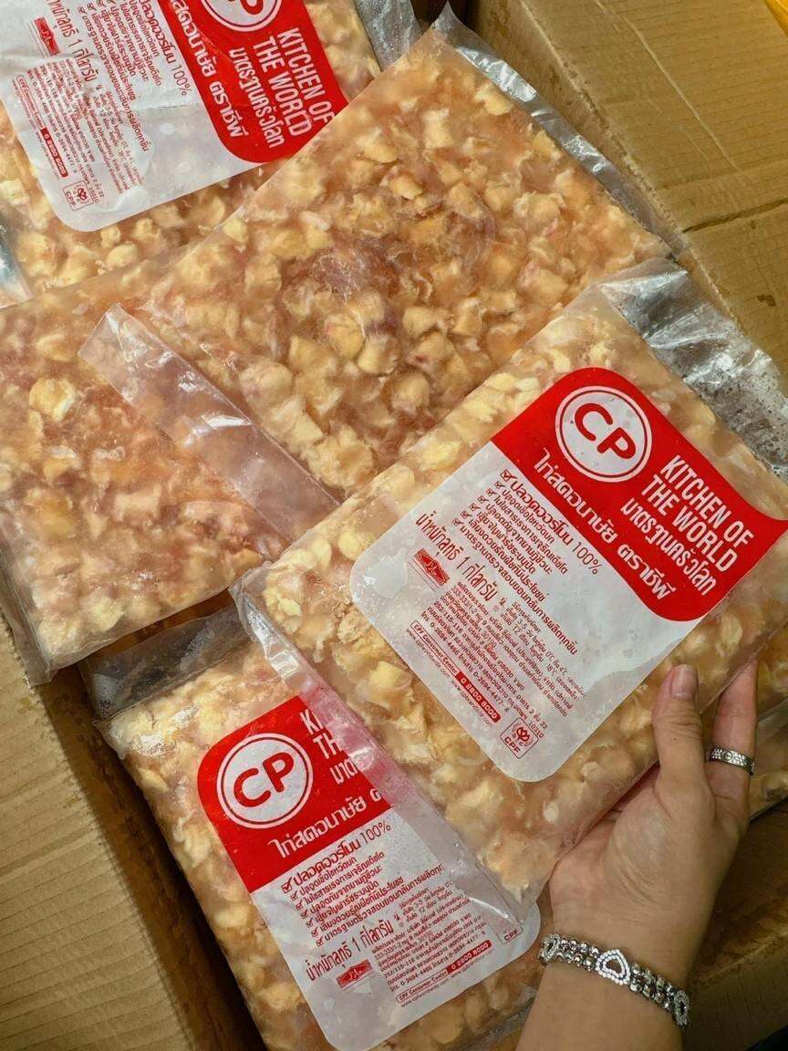 Sụn gà CP loại ngon, hàng net 5