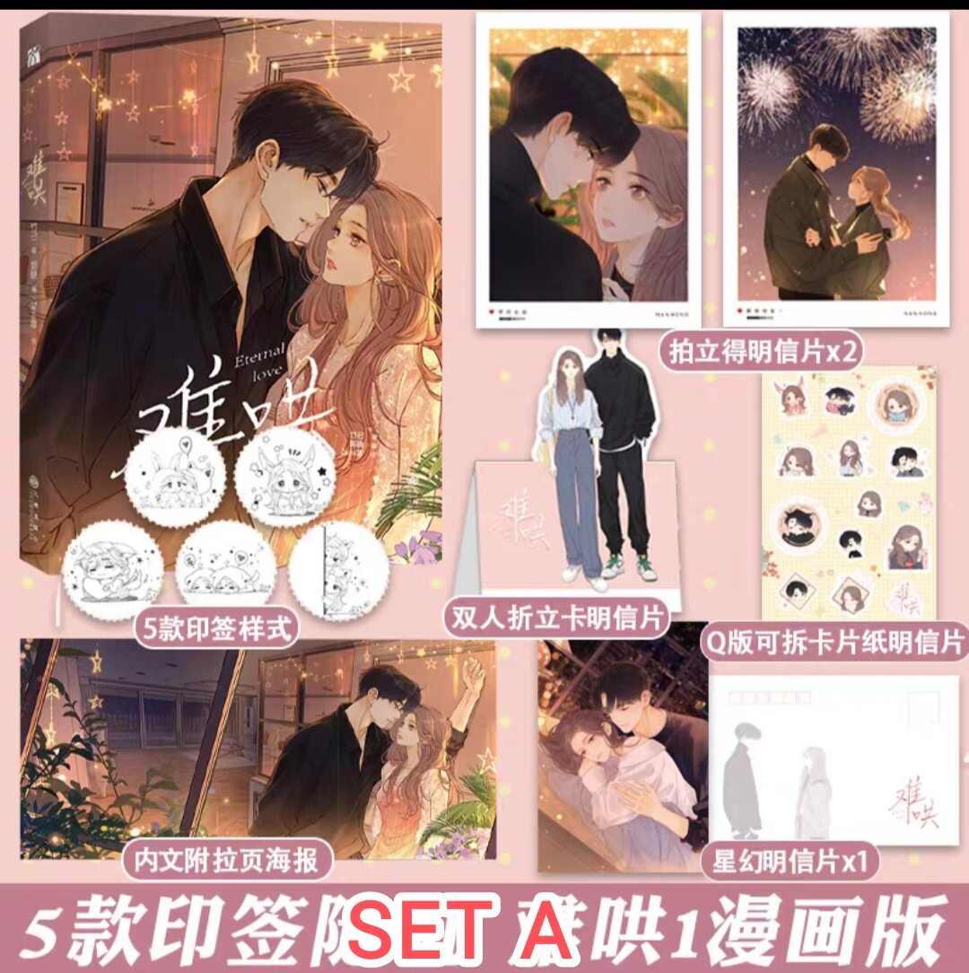 SẴN Khó dỗ dành full goods, poster, card