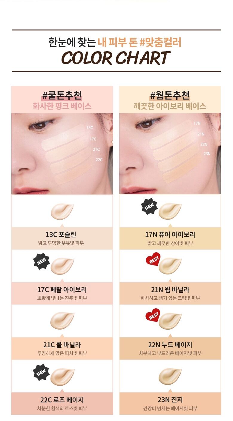 KEM NỀN TRANG ĐIỂM INNISFREE MY FOUNDATION 30ML