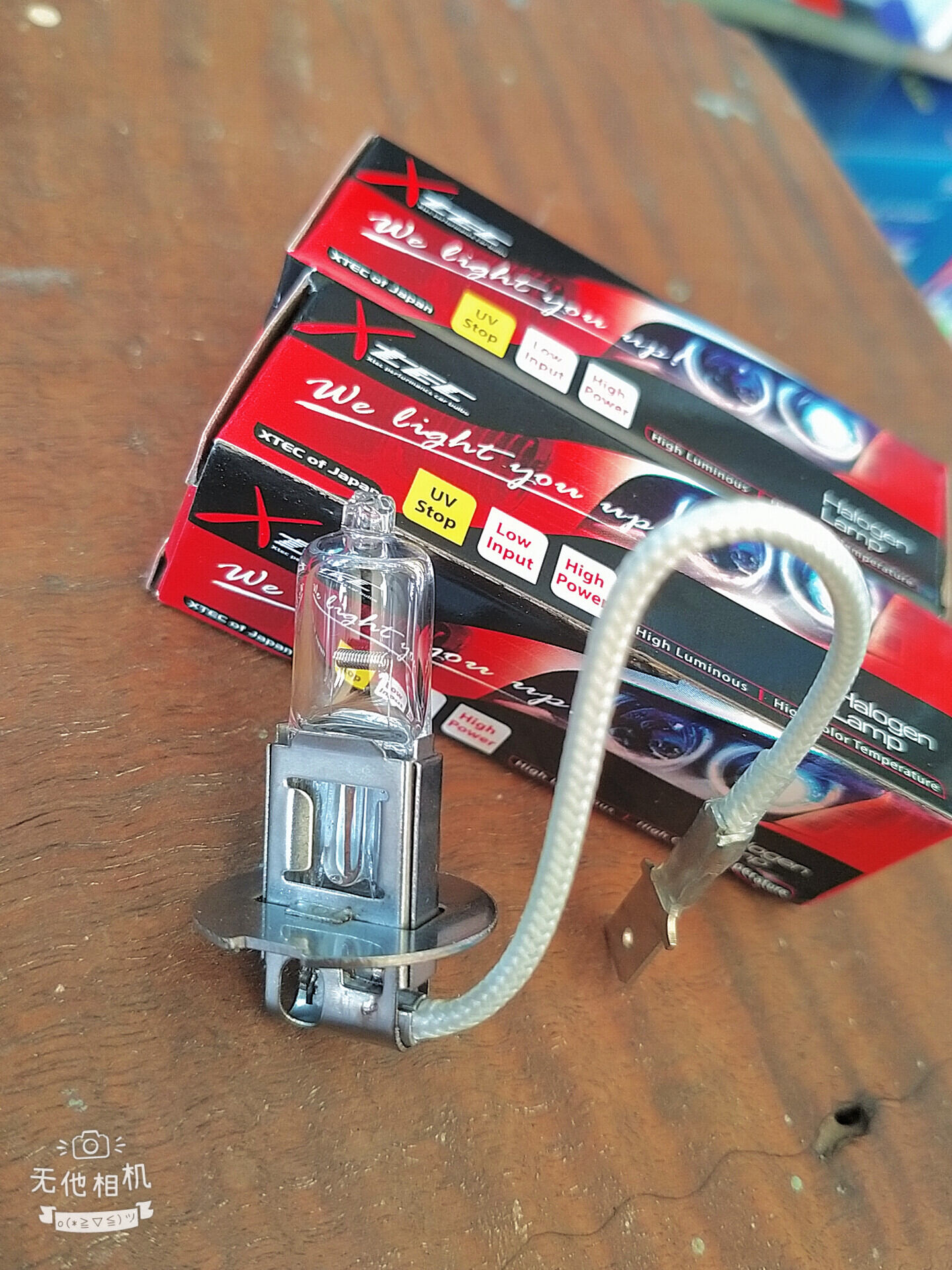 Bóng đèn Halogen H3 12V/100W, 24V/70W