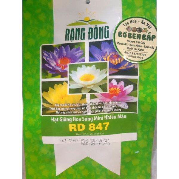 Hoa s.úng mini nhiều màu rd 847