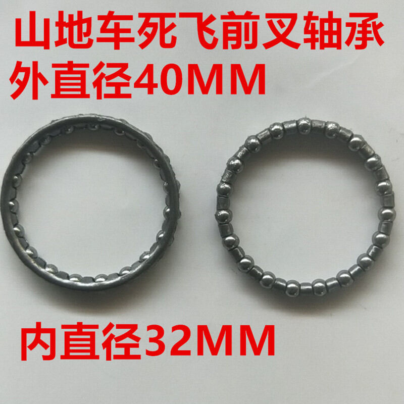 Xe đạp trẻ em người lớn xe đạp trẻ em vòng bi trung bình giá bóng khung hạt phụ kiện xe trẻ em trục trước trục sau trục giữa trục quay liền thân