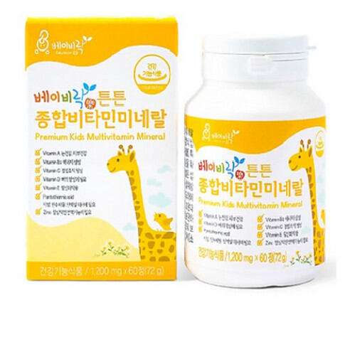 Vitamin tổng hợp Hàn Quốc cho bé
