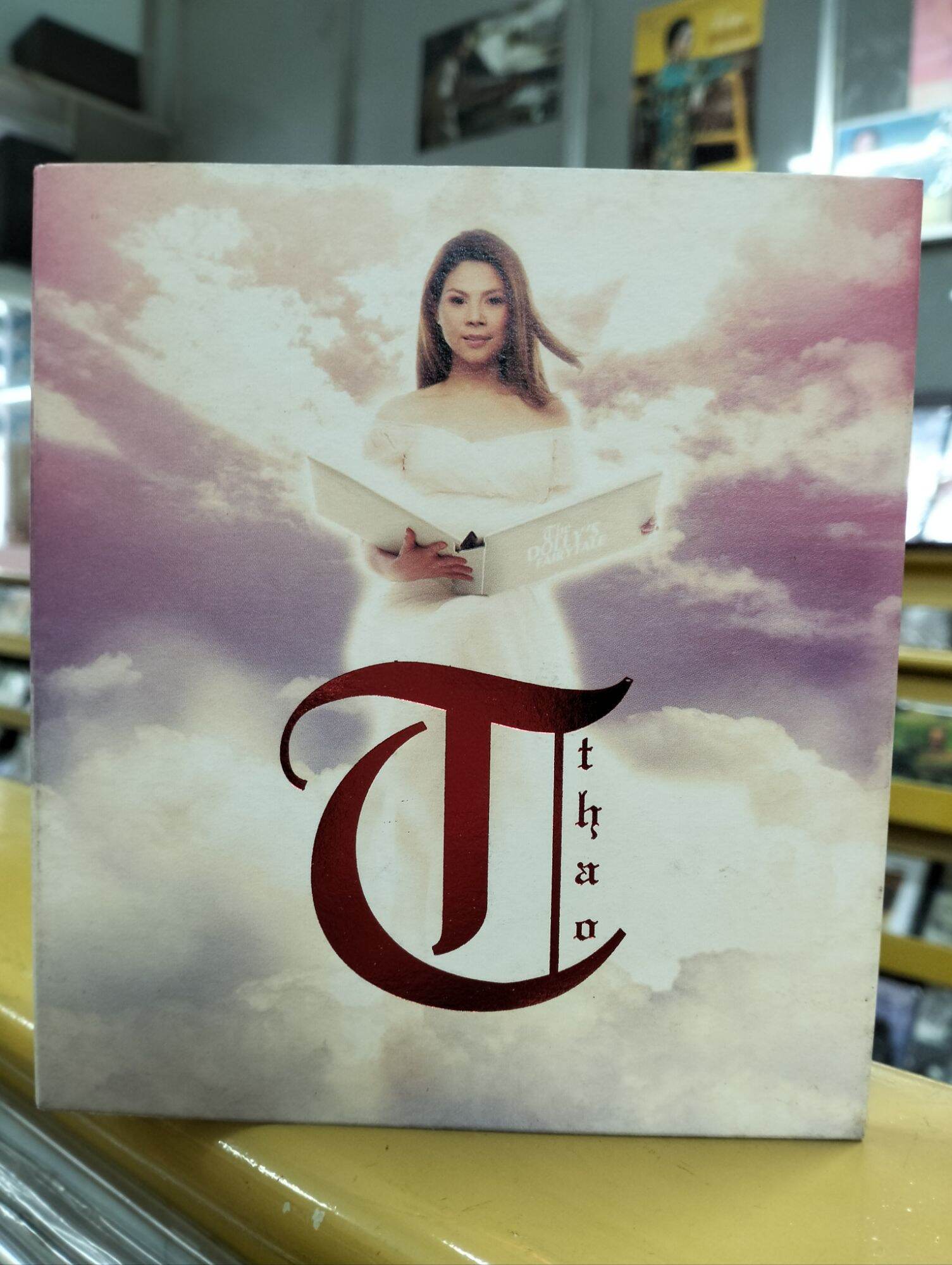 Cd thanh thảo - vì em còn yêu