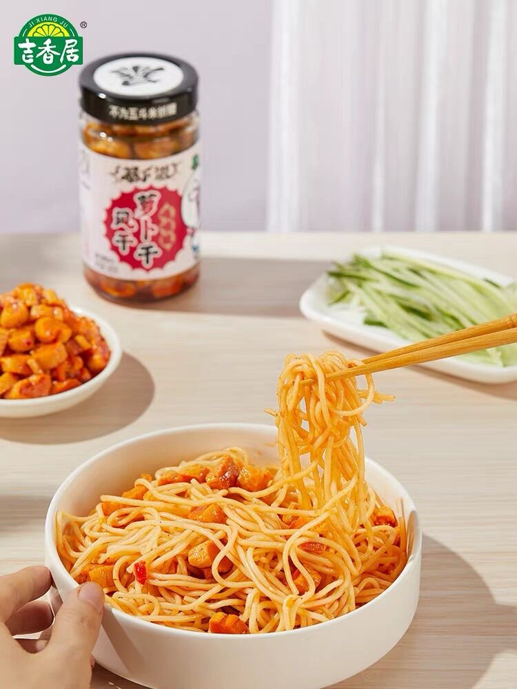 Củ cải muối tê cay ăn với cơm cháo đều ngon 风干萝卜干 200g 吉香居