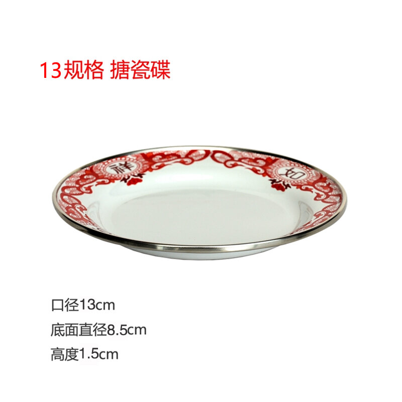 Multi-Specification Nostalgic Classic Traditional Printed Porcelain Enamels Dish Porcelain Enamels Plates Tableware Soup Restaurant Porcelain Enamels Plates Dish