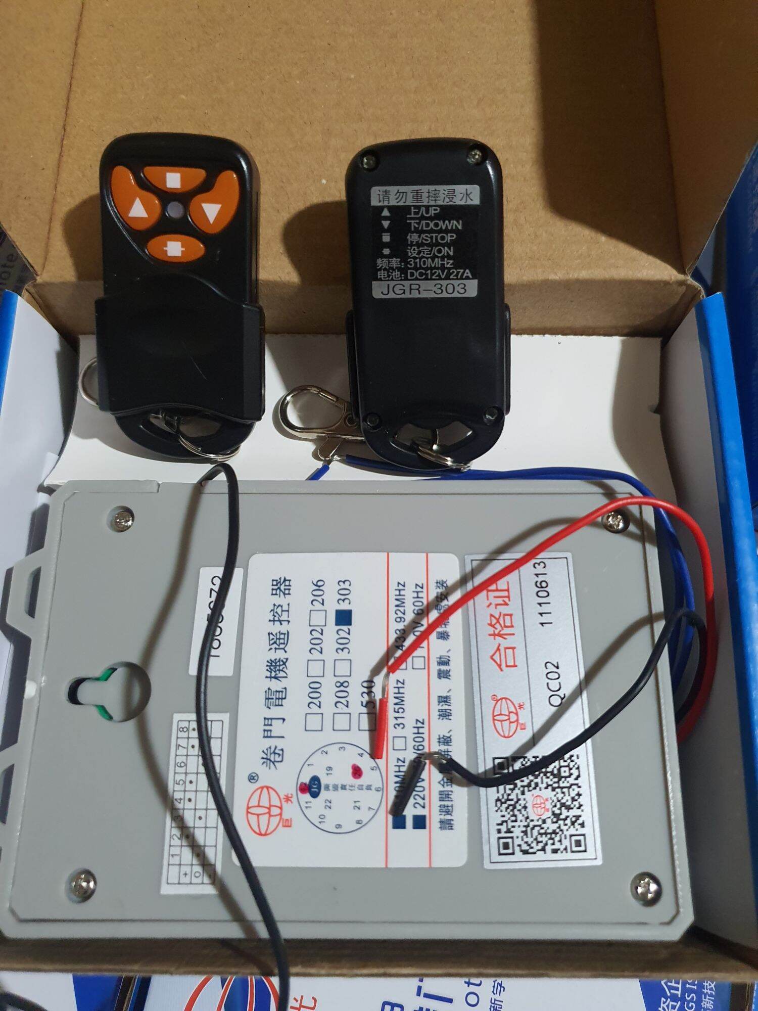 Bộ điều khiển cửa cuốn hiệu JG303 chính hãng Đài Loan.