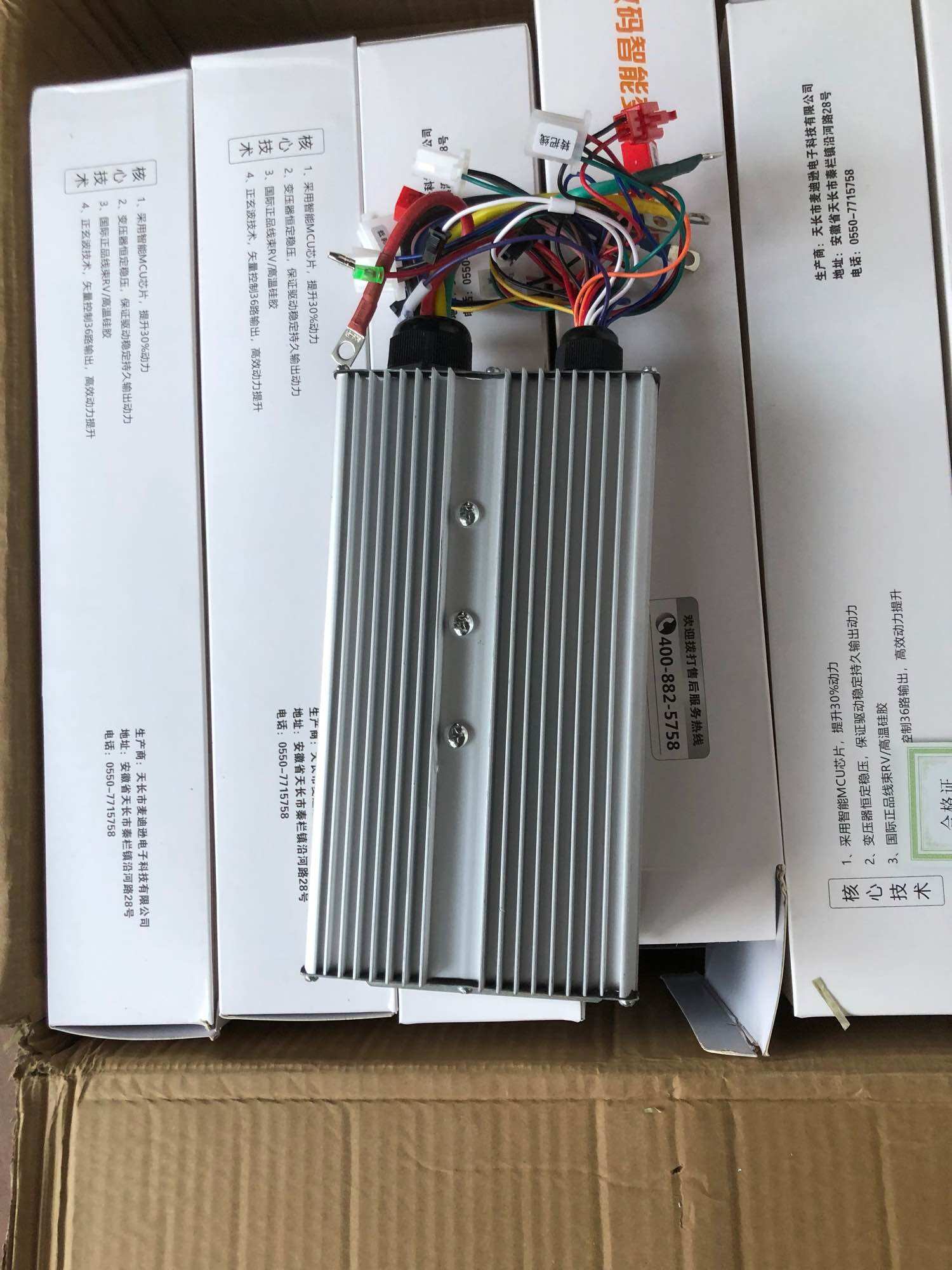 Ic ú 3000w 48v đến 84v .hổ trợ lắp