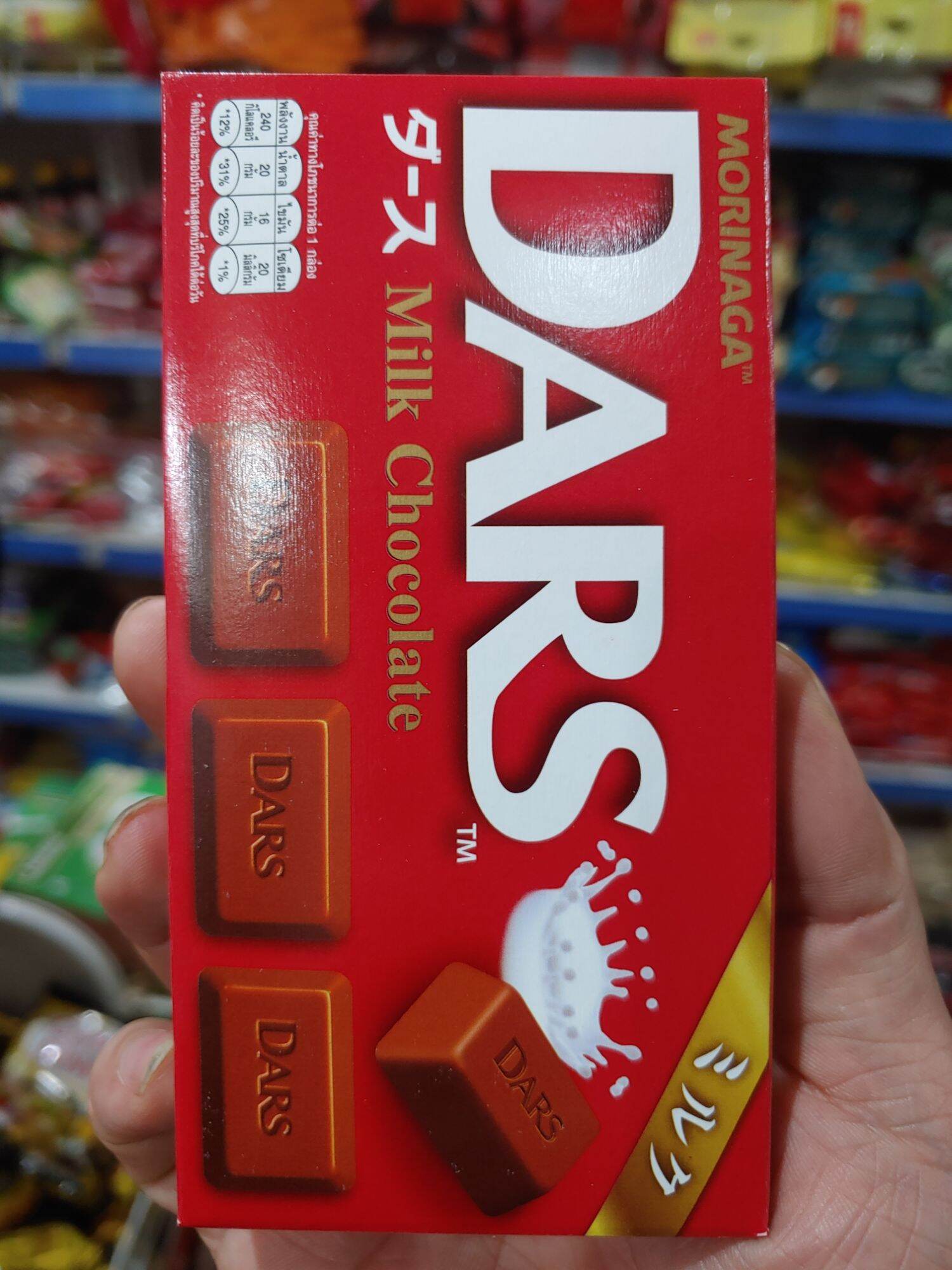 Sô cô la Dars các loại