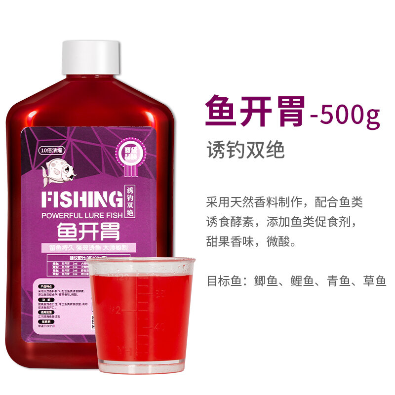 Thuốc nhỏ câu cá chép cá chép lớn cá chép lớn chất bắt cá giấm đánh bắt hoang dã chất mở miệng chuyên dụng cho cá chép cá chép dung dịch hồng trùng cô đặc